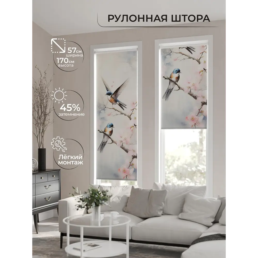 Рулонная штора At home Фрезис 57x170 см цвет бежевый/серый/розовый