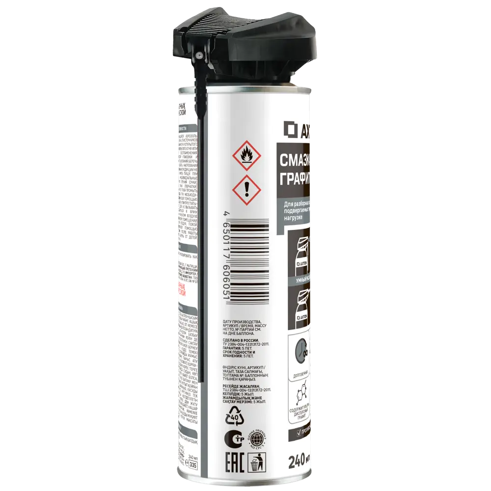 Графитовая смазка Axton аэрозоль 240 мл для защиты резьбовых соединений 86393649 STLM-0068473 - Вид №1