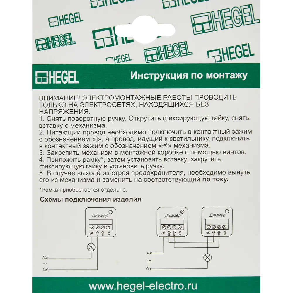 Диммер встраиваемый Hegel поворотно-нажимной цвет слоновая кость STLM-2119612 - Вид №6