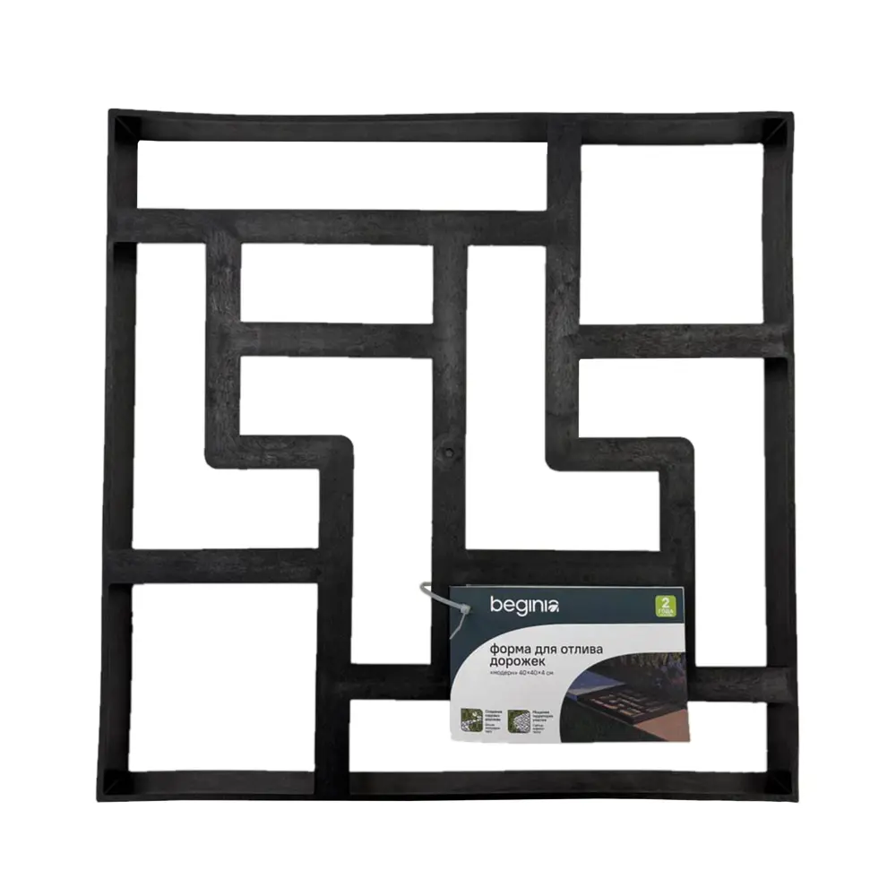 Форма для садовой дорожки BEGINIA Модерн STLM-2141716 - Вид №3