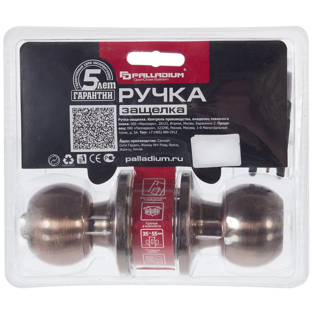 Ручка-кноб 607 AС ET AC, с ключом, цвет античная медь PALLADIUM STLM-2059764 - Вид №3
