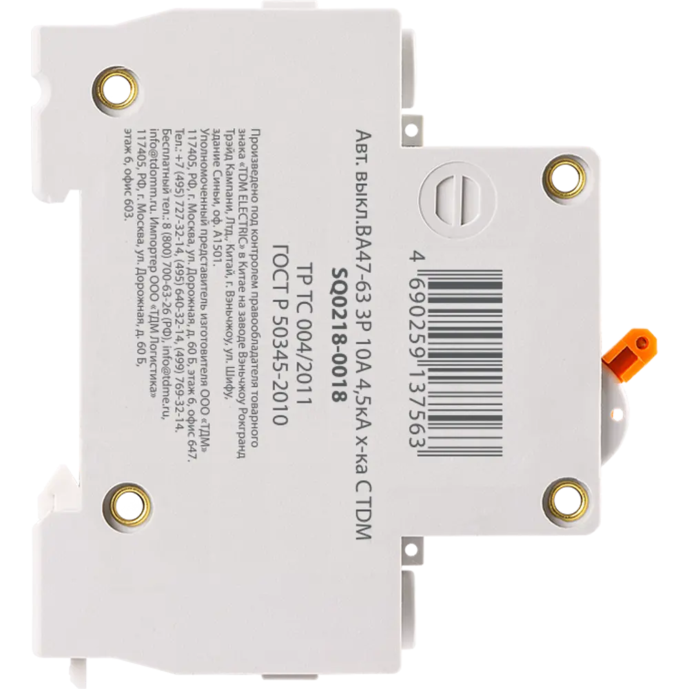 Автоматический выключатель TDM Electric ВА47-63 3P C10A для защиты электроцепей 84399516 STLM-0049289 - Вид №2