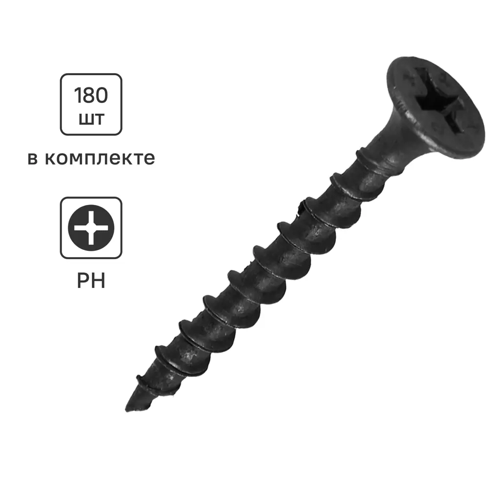 Santreyd: Саморезы фосфатированные по дереву 3.5x35 мм (180 шт) 87104867 STLM-0073314