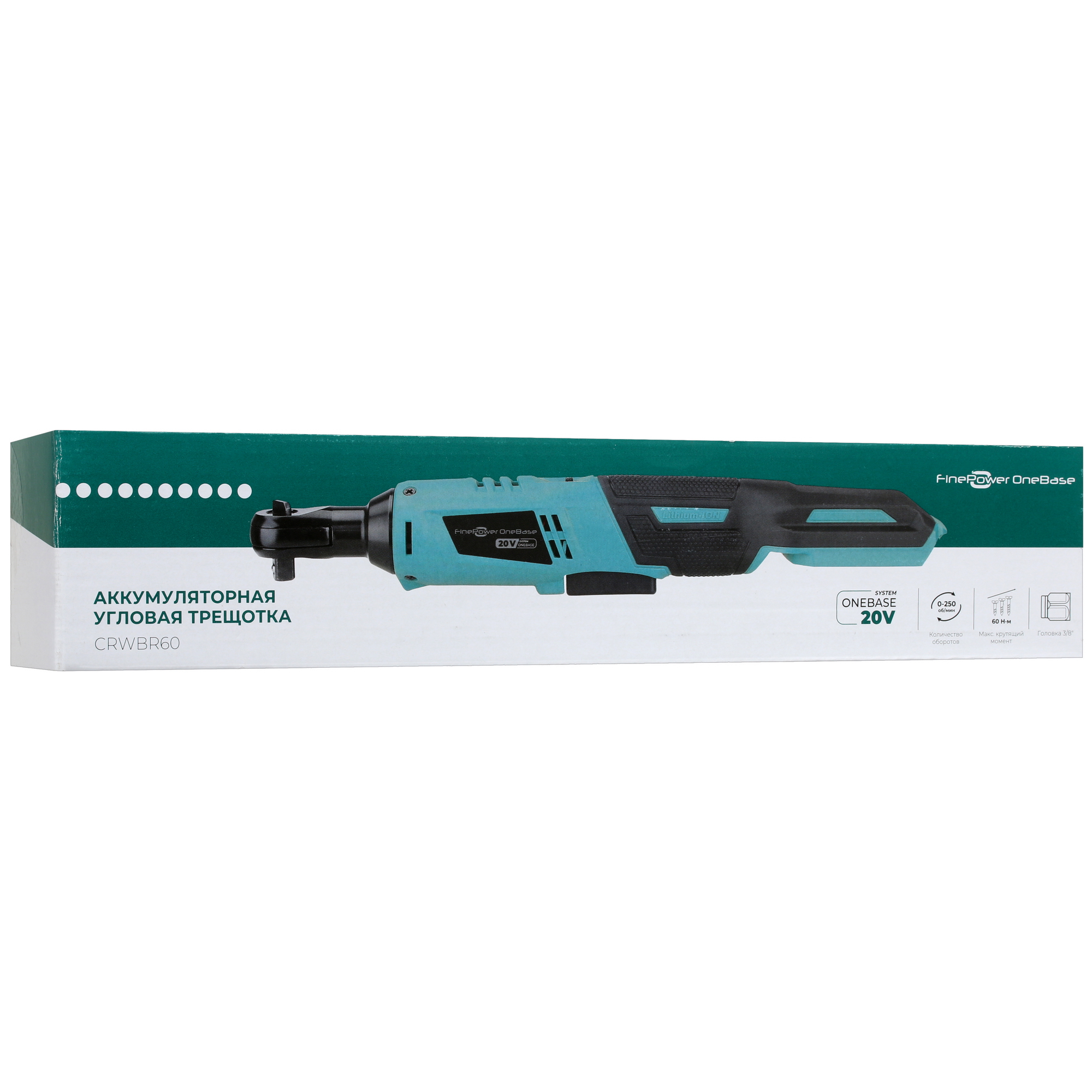Гайковерт угловой FinePower OneBase CRWBR60 OneBase20  , Без ЗУ, Без АКБ 4826720 STDN-0089516 - Вид №7
