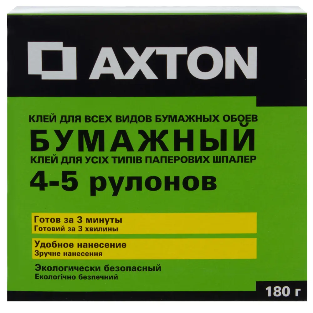 Клей для бумажных обоев Axton 180 г 25 м2 4-5 рулонов STLM-2104052