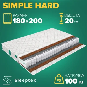 Матрас Sleeptek Simple Hard 180x200x20 см независимый пружинный блок, 2-спальный