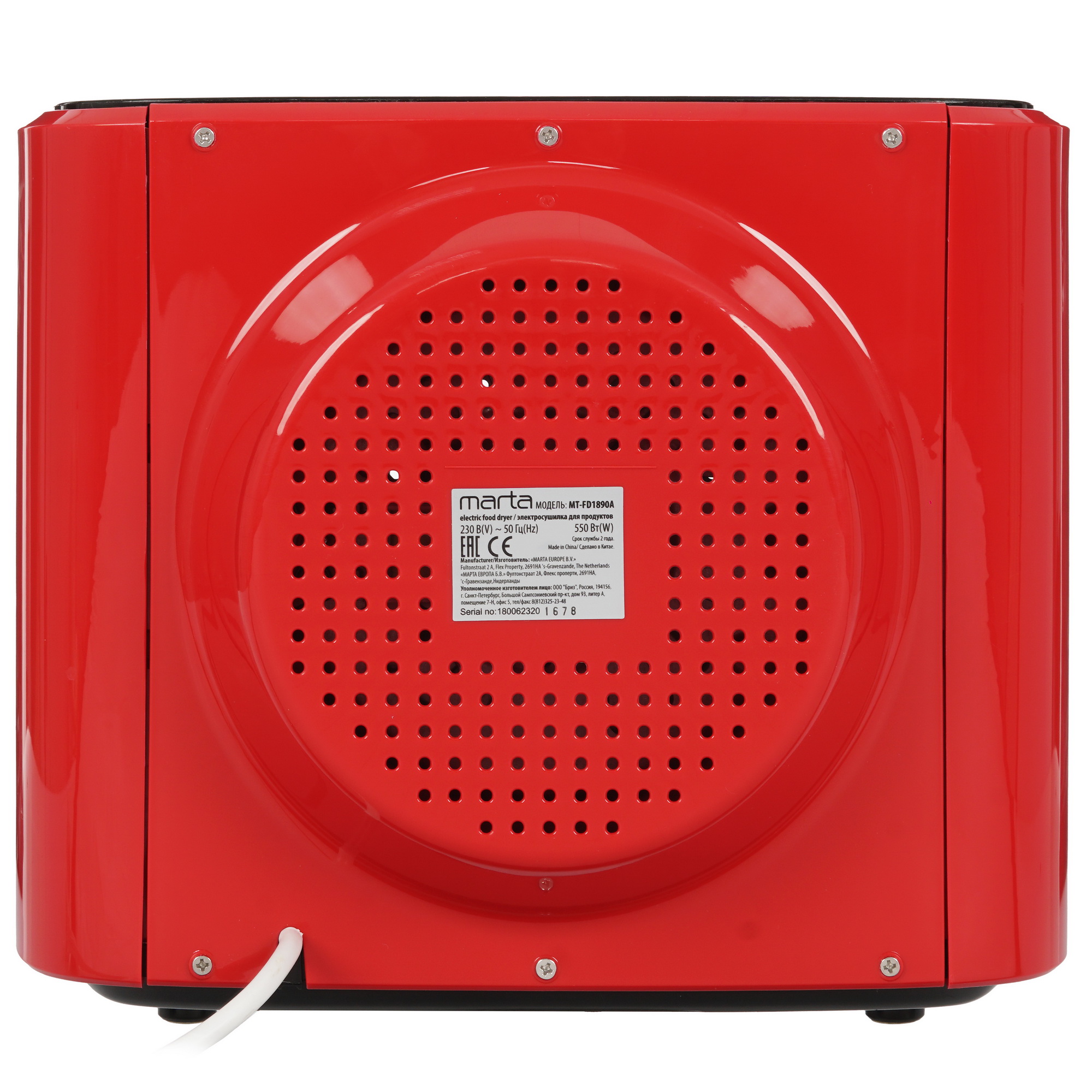 9071101 Сушилка для овощей и фруктов Marta MT-FD1890A красный STDN-0128548 - Вид №5