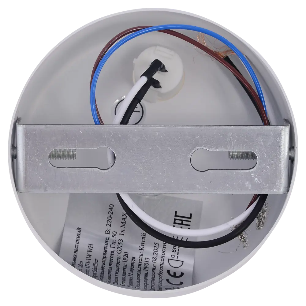 Светильник бра настенный Schaffner Talco цвет белый STLM-2100885 - Вид №6