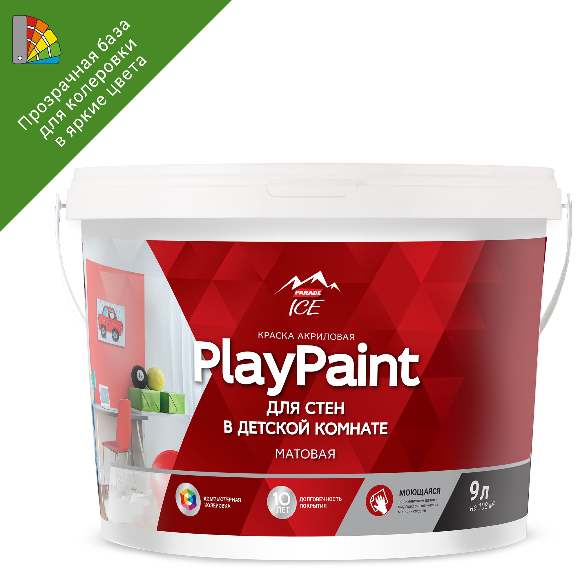 82135569 Краска для колеровки для стен и потолков «Diy PlayPaint» прозрачная база C 9 л STLM-0020053 PARADE