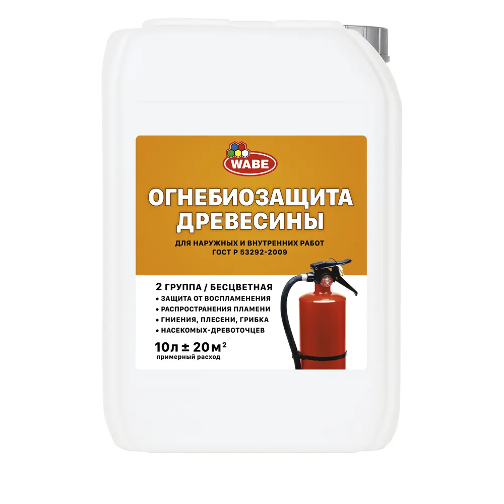 Santreyd Wabe Огнебиозащита для дерева 10 л - надежная защита от огня и биопоражений 82918961 STLM-0037938 - Вид №1