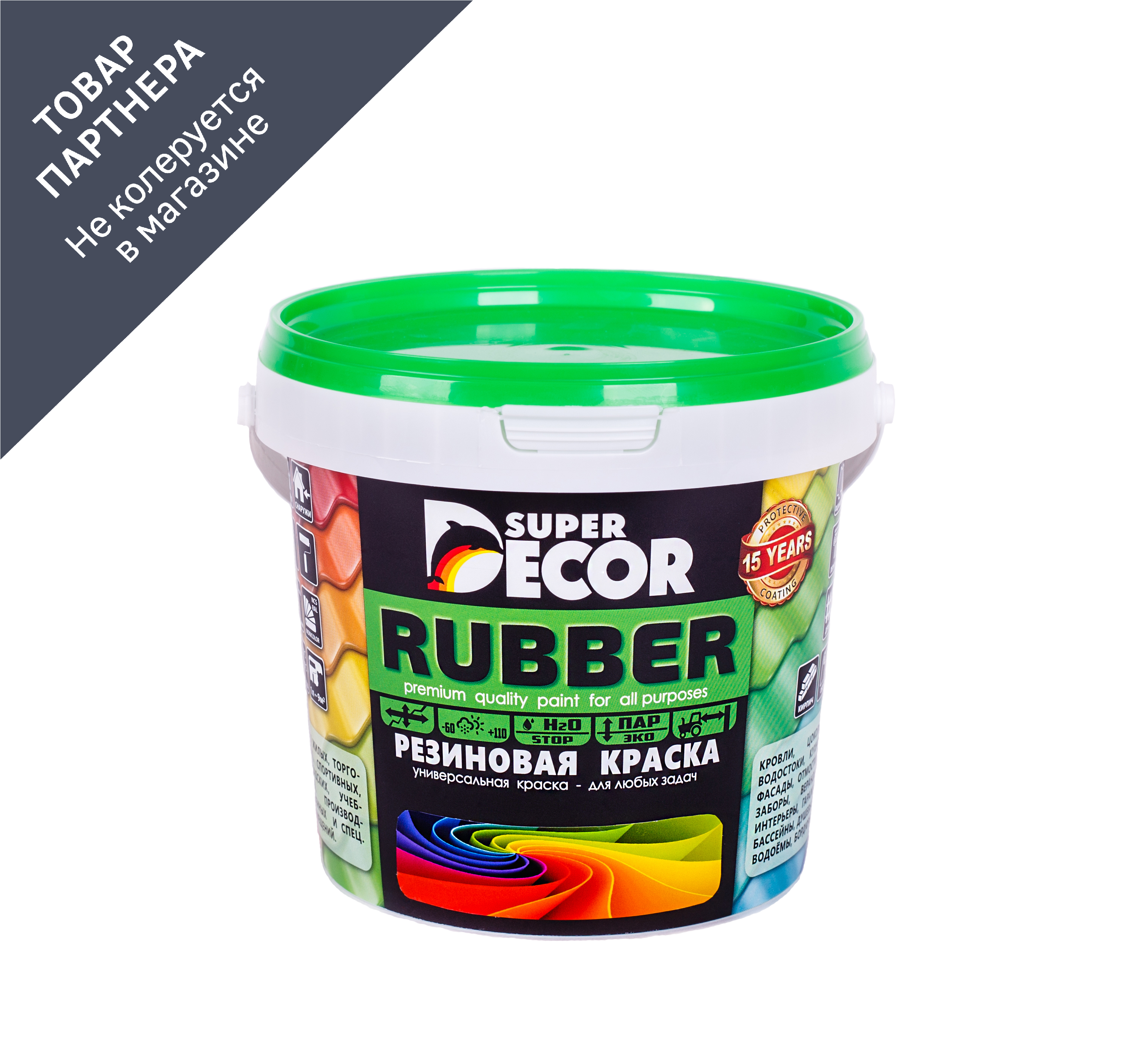 90174460 Краска резиновая Rubber цвет № 1 Ондулин зеленый 1 кг STLM-0123522 SUPER DECOR