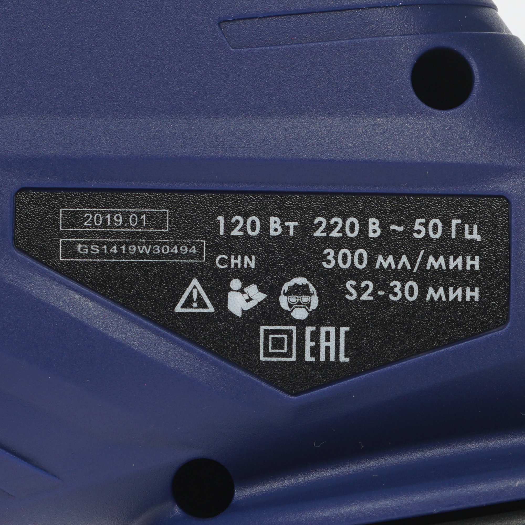 Краскопульт Диолд КРЭ-4 8106170 STDN-0054418 - Вид №2