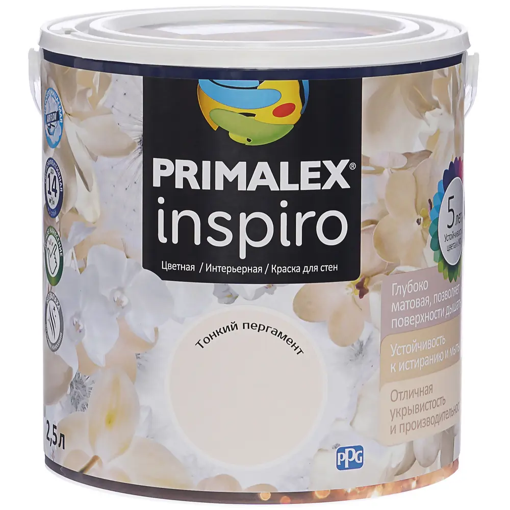 Краска Primalex Inspiro 2.5 л пергамент STLM-2174191 - Вид №1