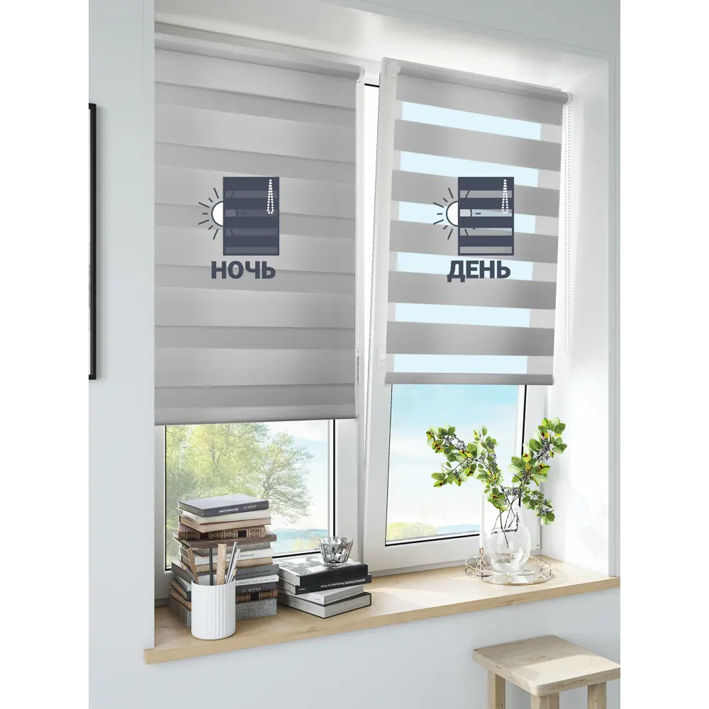 Штора рулонная день-ночь Inspire Peter 55x160 см светло-серая Granit 5 82691056 STLM-2128221 - Вид №6