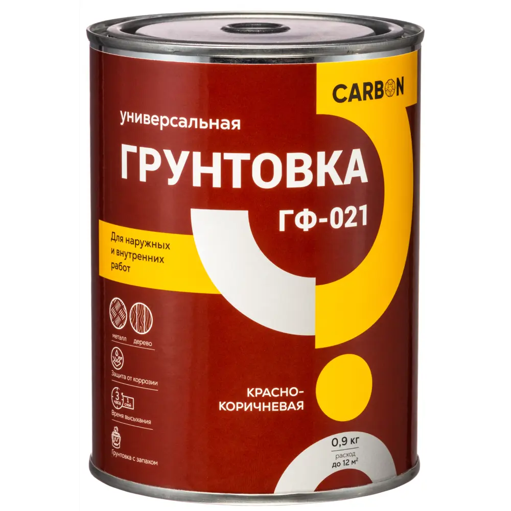 Грунтовка ГФ-021 Carbon красно-коричневая 0.9 кг STLM-2069471 - Вид №1