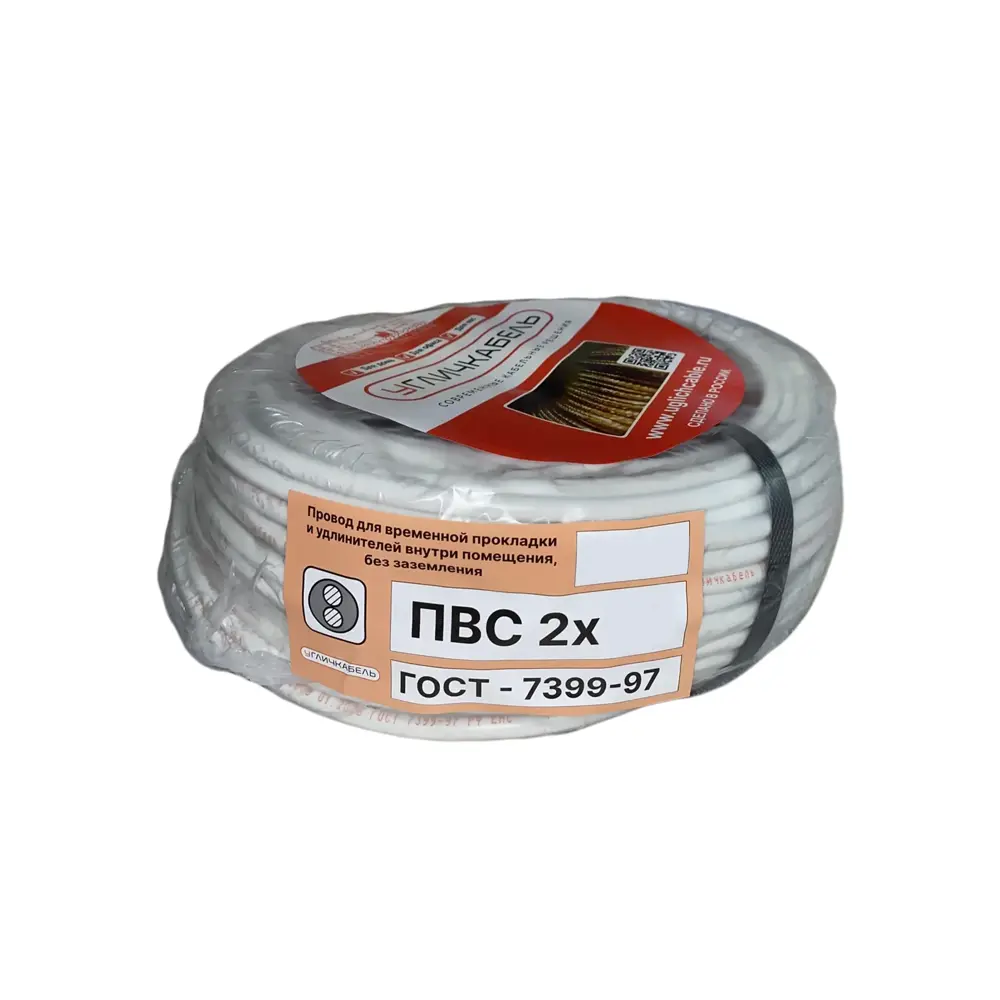 Электрический провод Угличкабель ПВС 2x0.75 20 м STLM-2014045 - Вид №2