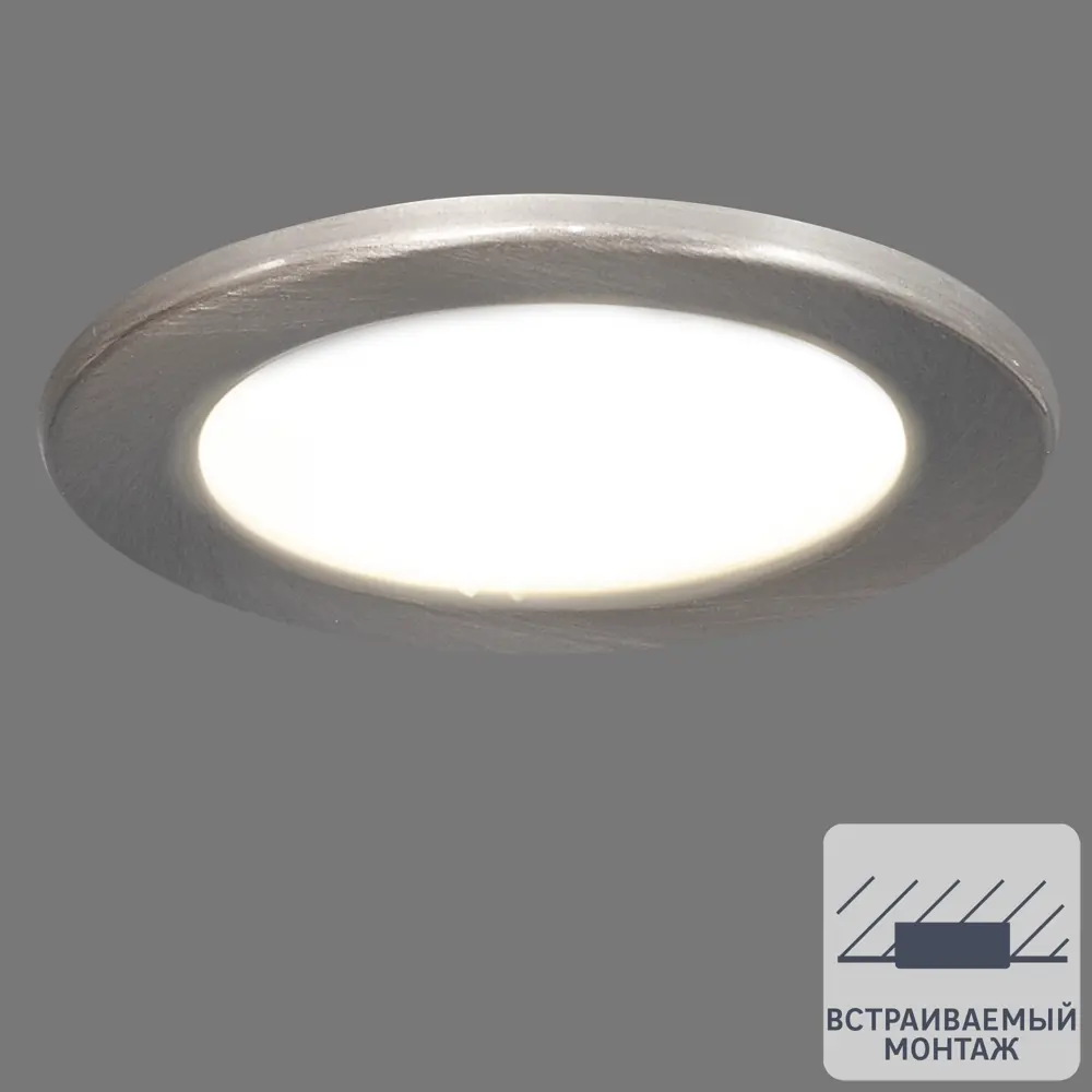 Светильник точечный встраиваемый CK50-4-4K.NI 78 мм, 1.4 м², цвет никель СВЕТКОМПЛЕКТ STLM-2156284