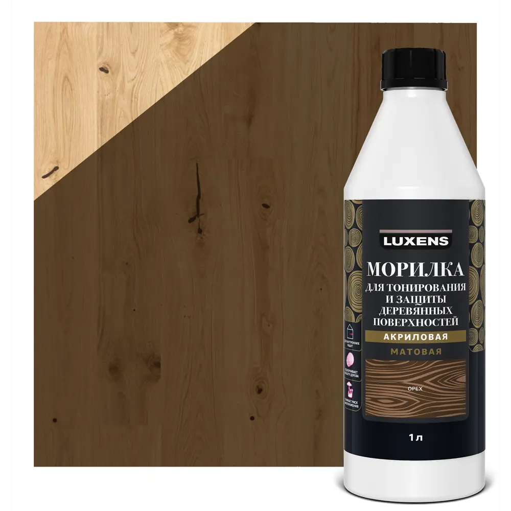 Морилка Luxens Орех для защиты и тонирования древесины 1 л 84300505 STLM-0048229