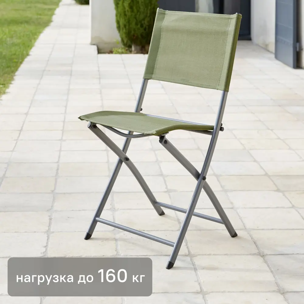 Стул Naterial Emys Origami складной 52x42x83 см сталь зеленый STLM-2110267