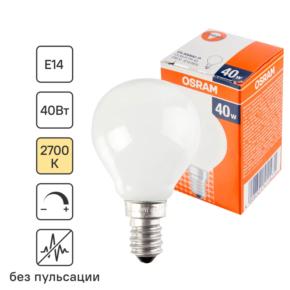 Лампа накаливания Osram шар E14 40 Вт матовая свет тёплый белый STLM-2132003