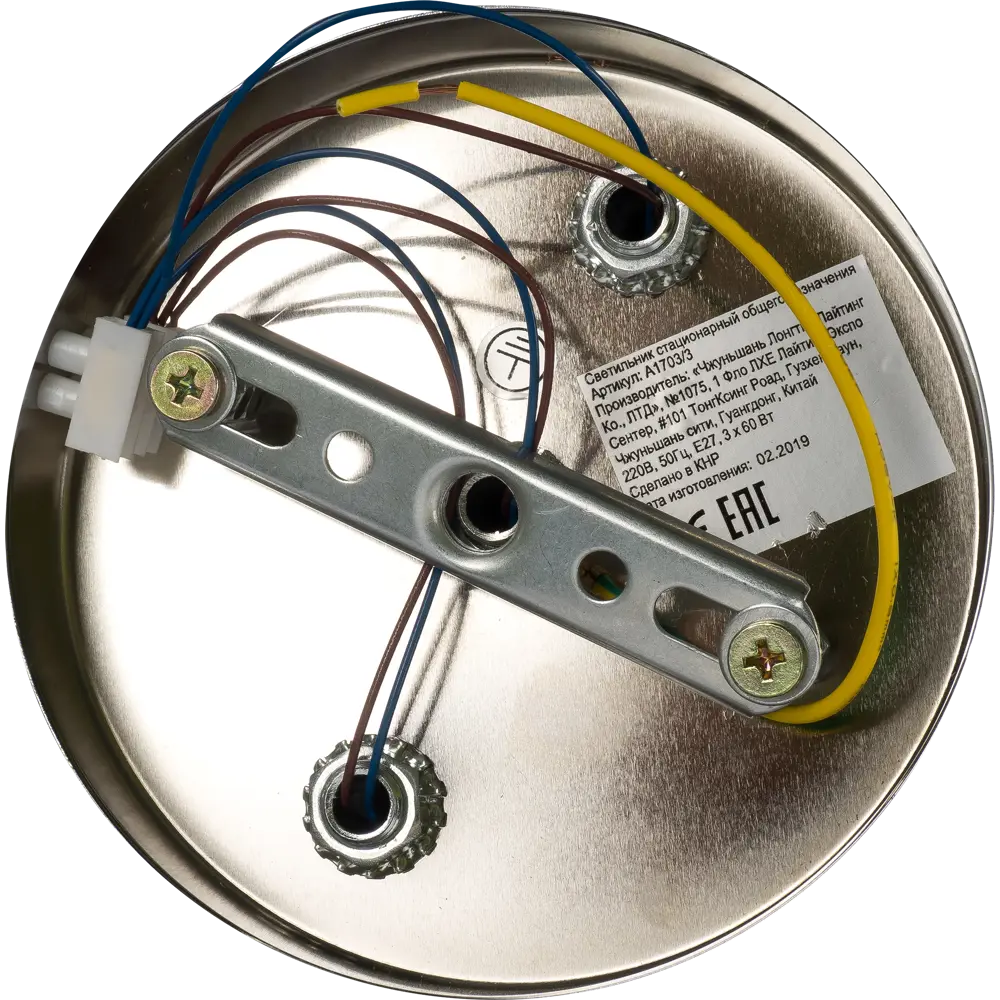 Люстра Йорк 3xE27Х60 Вт, металл/стекло, цвет хром/белый WINK STLM-2145219 - Вид №6