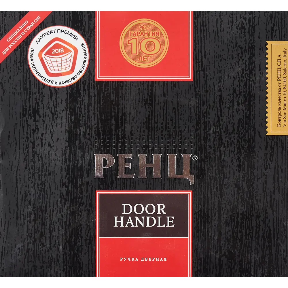 Ручка дверная на розетке Reinz Глория, цвет черный хром RENZ STLM-2038696 - Вид №2