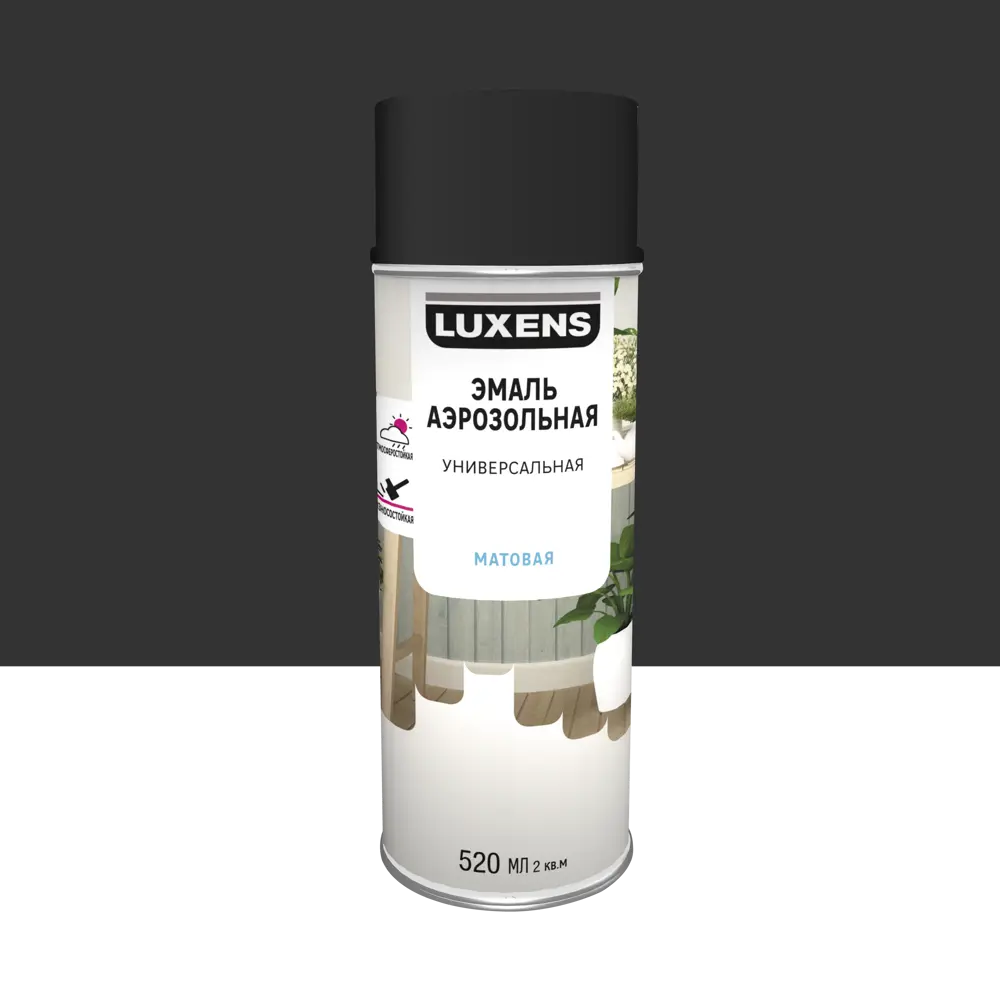 Аэрозольная эмаль Luxens матовая черная для интерьера и улицы 83237427 STLM-0039780