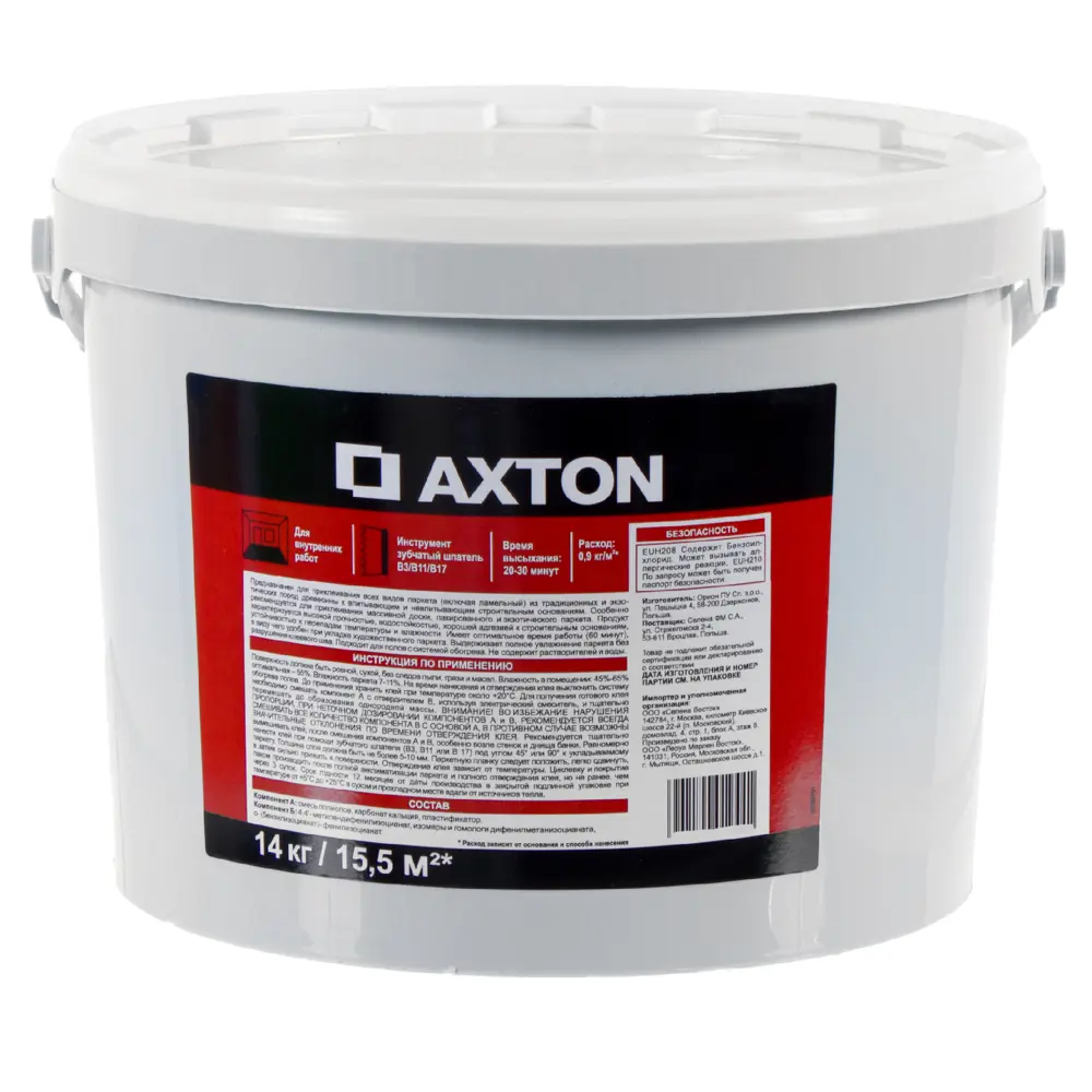 Клей для паркета Axton двухкомпонентный 14 кг STLM-2173620 - Вид №1