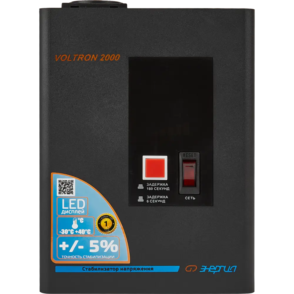 Стабилизатор напряжения Энергия Voltron-2000 2 кВт STLM-2014405 - Вид №1