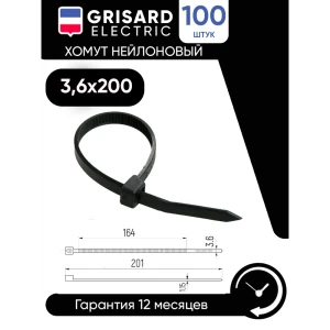 Хомут нейлоновый Grisard Electric 3.6x200 мм цвет черный 100 шт