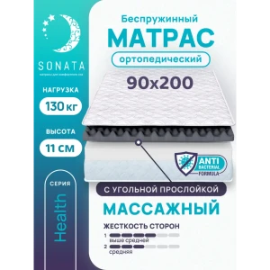 Матрас ортопедический Sonata с массажным эффектом 90x200x11 см беспружинный, детский