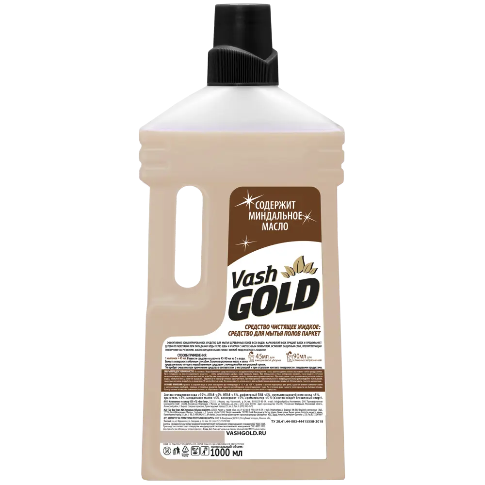 Средство для мытья паркета Vash Gold 750 мл STLM-2190131 - Вид №1