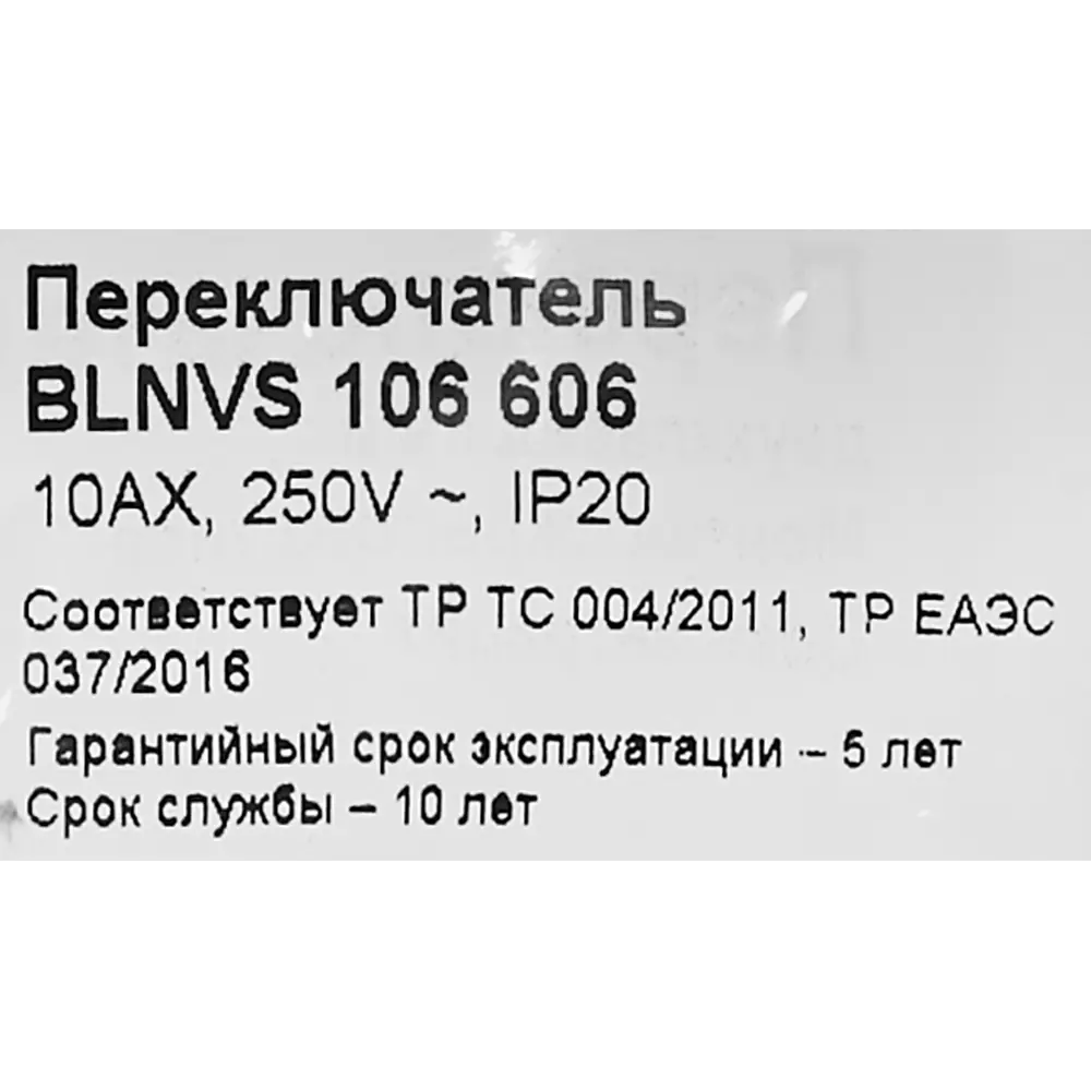 Выключатель проходной встраиваемый Systeme Electric Blanca 2 клавиши цвет антрацит 86728923 STLM-2088230 - Вид №5