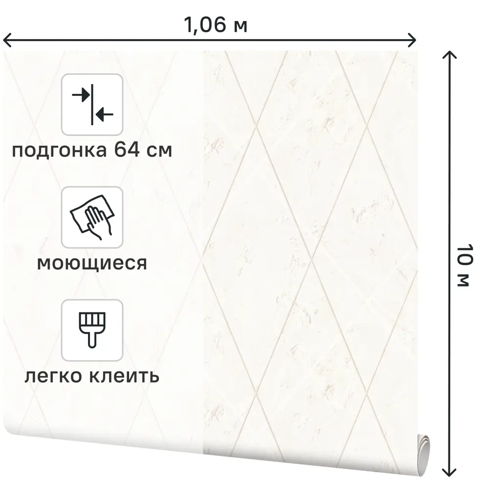 Обои флизелиновые Palitra Life Novopolis белые абстрактные 1.06 м 89411608 STLM-1568897 - Вид №1