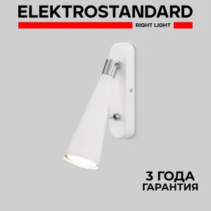 Настенный светильник Elektrostandard Mrl 1010 цвет белый