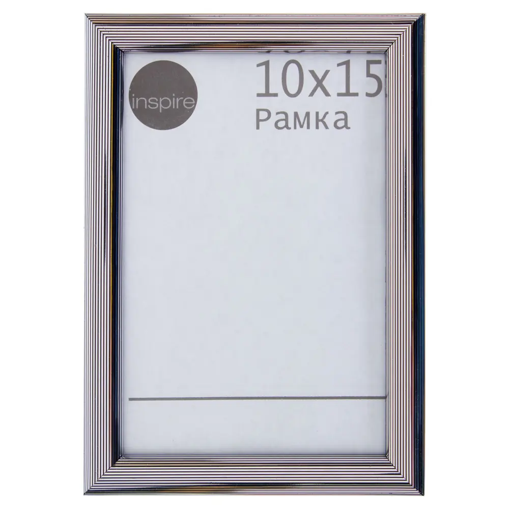 Рамка Inspire Emma 10х15 см пластик цвет серебро 15379404 STLM-2010720 