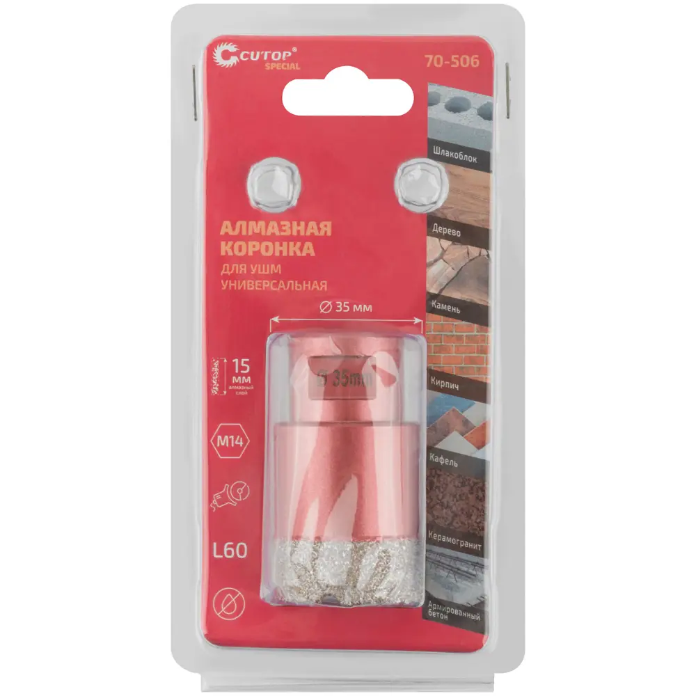 Коронка по керамограниту M14 Cutop 35 мм STLM-2071919 - Вид №3