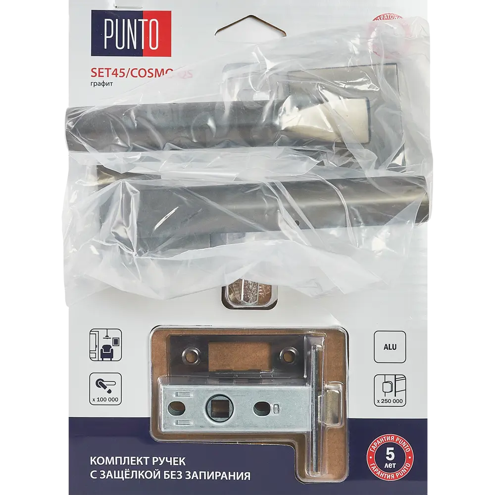 Дверные ручки Punto Cosmo без запирания комплект цвет графит STLM-2170285 - Вид №2