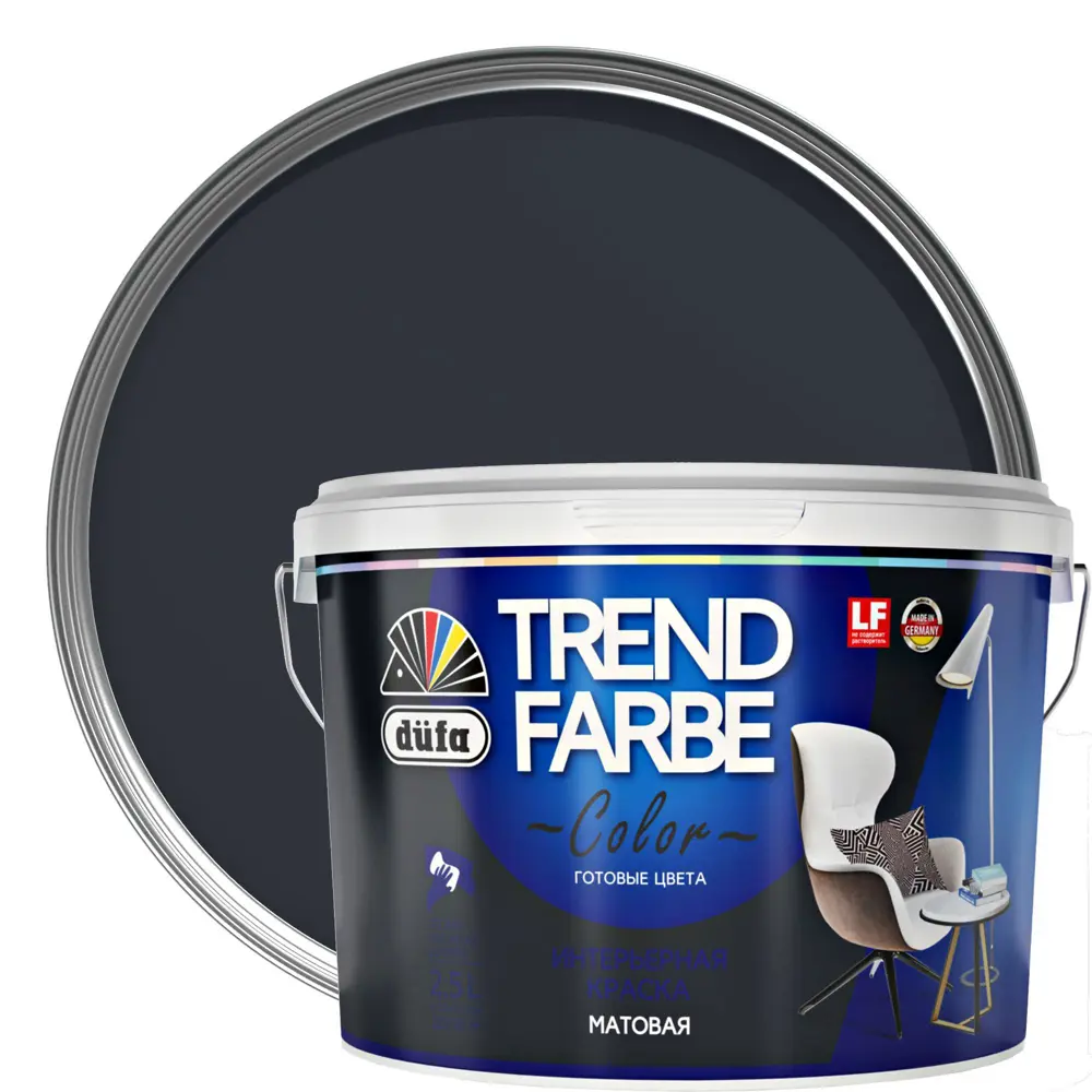 Краска для стен и потолков Trend Farbe цвет Полное затмение 2.5 л 81970807 STLM-2051380 Dufa 