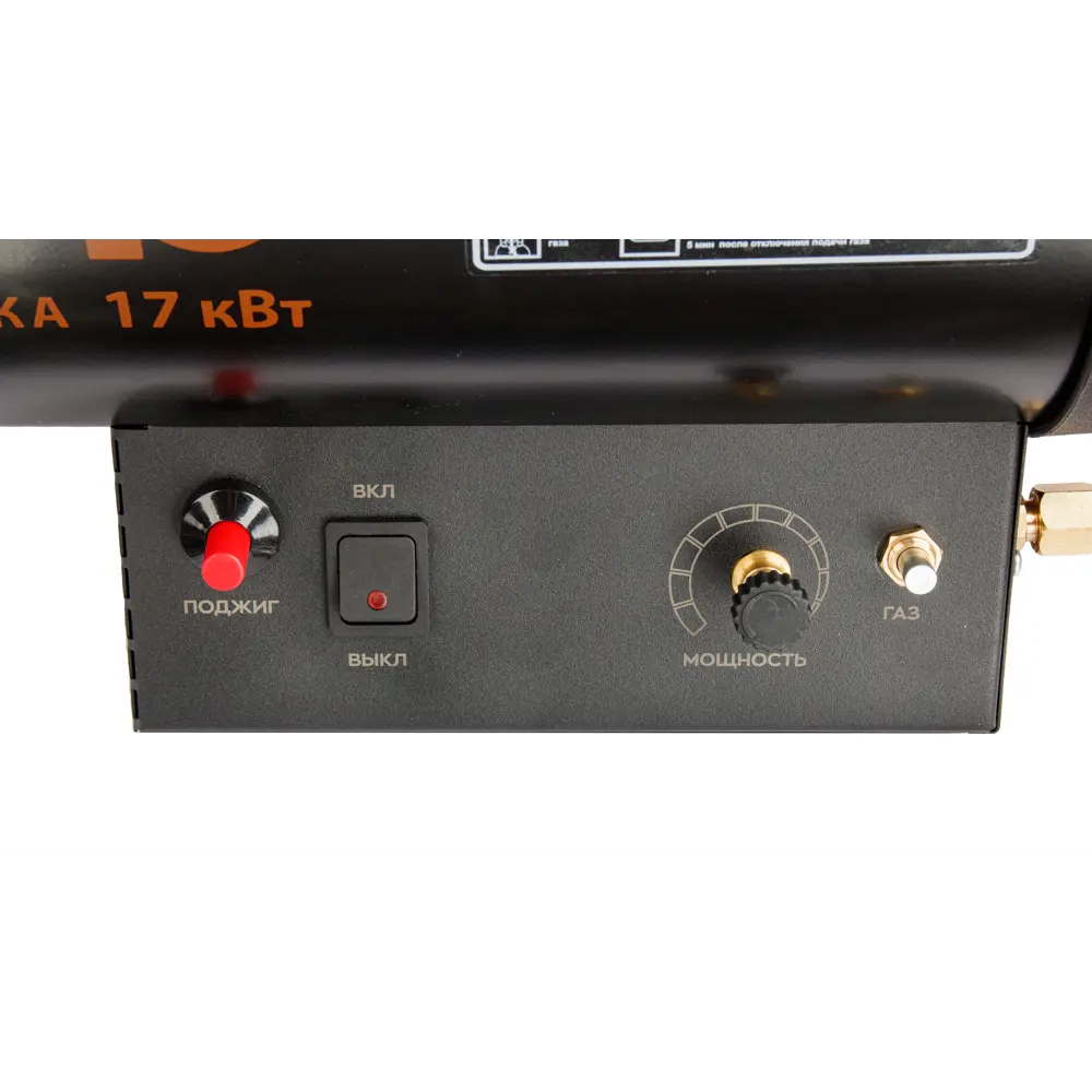 Газовая тепловая пушка СПЕЦ 17 кВт с пьезоподжигом 83581652 STLM-0042093 - Вид №6