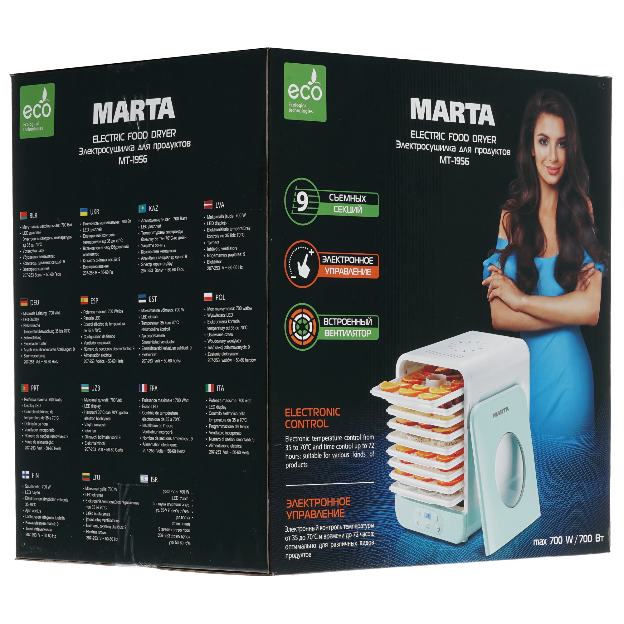 8158526 Сушилка для овощей и фруктов MARTA MT-1956 фиолетовый STDN-0040231 - Вид №7