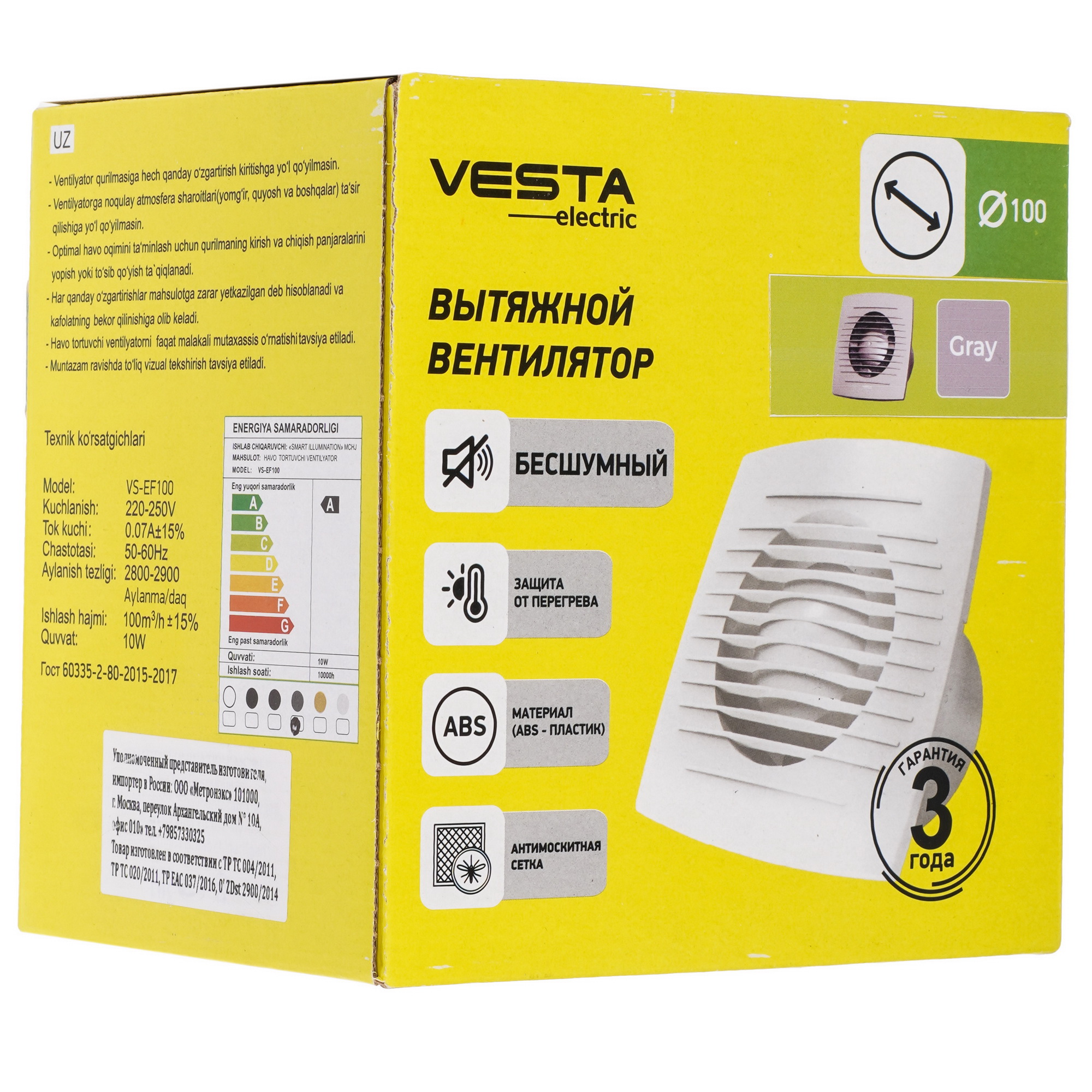 9161367 Вытяжной вентилятор Vesta-Electric EF-100 серый STDN-0083157 - Вид №7