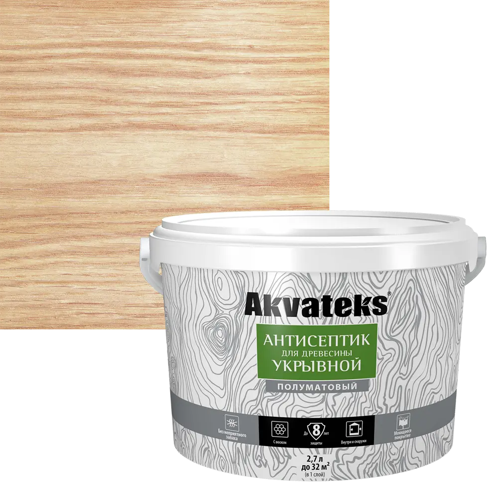 Антисептик АКВАТЕКС для дерева с воском - защита и колеровка в любой цвет 84584294 STLM-0052331 - Вид №1