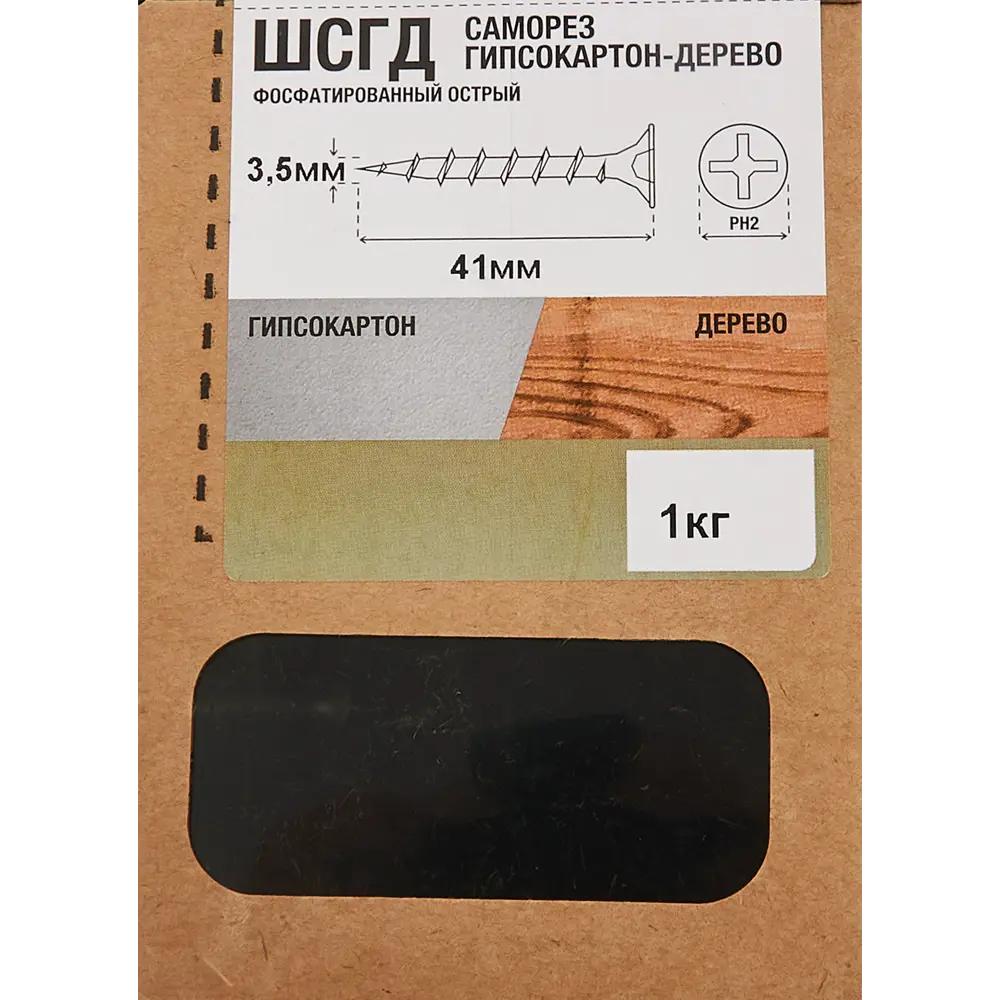 Саморезы Santreyd по дереву фосфатированные 3.5x41 мм 1 кг 87104878 STLM-0073322 - Вид №4