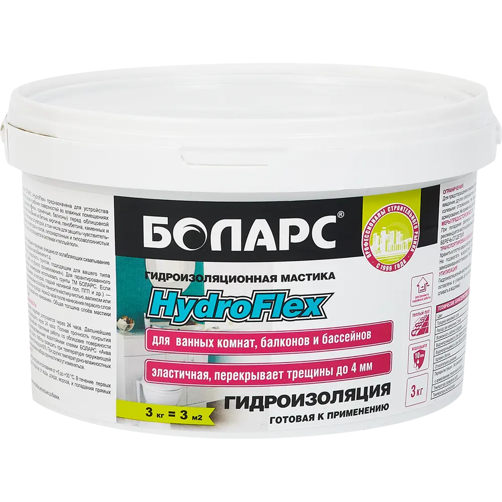 86550362 Гидроизоляция Боларс HydroFlex 3 кг STLM-0070028