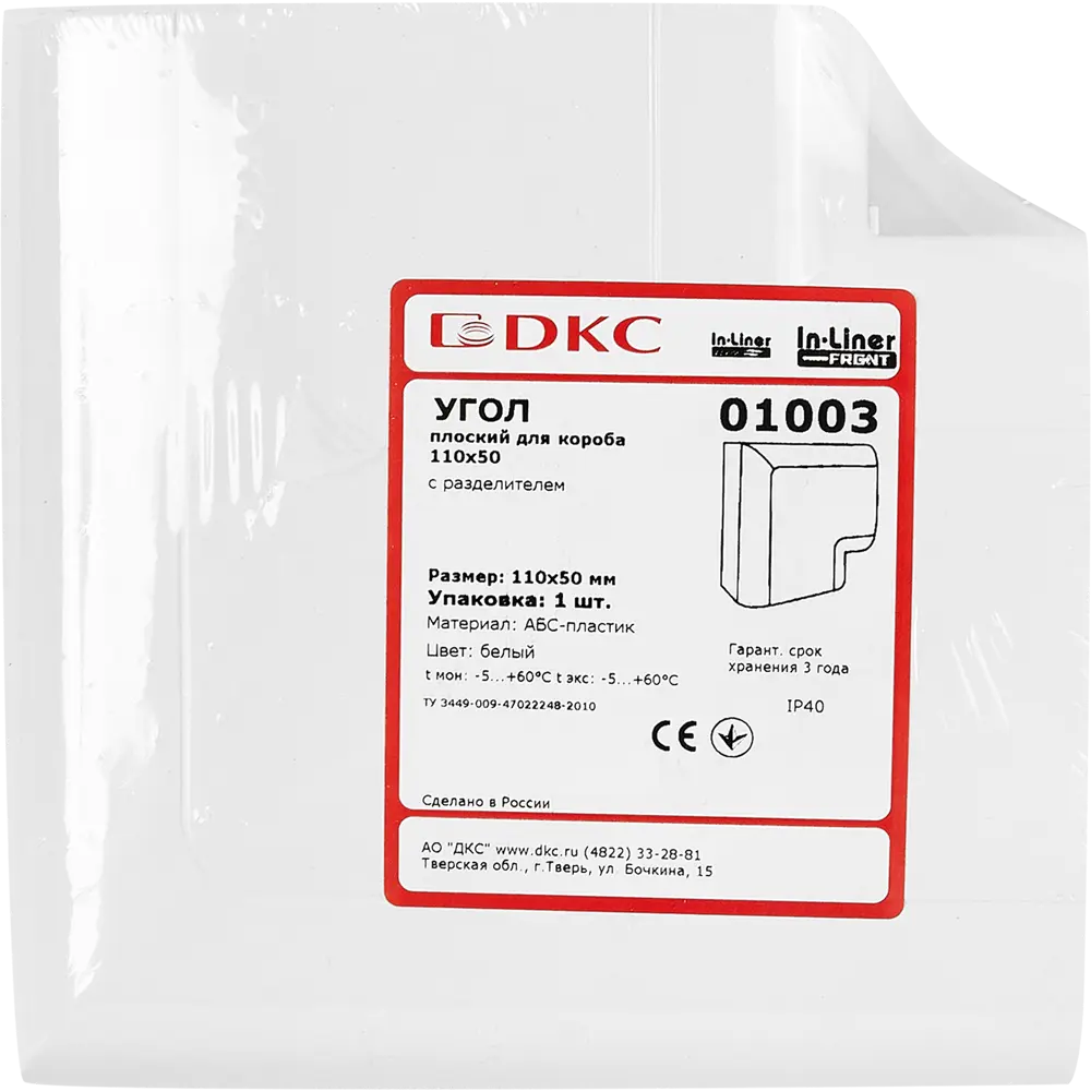 КЭАЗ Угловой элемент для кабельного канала 110×50 мм белый 88581808 STLM-1106083 - Вид №3