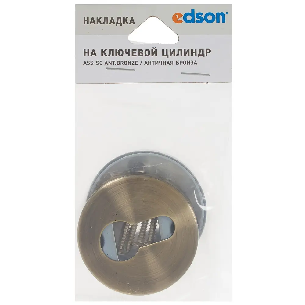 Накладка на цилиндр ASS-SC ANTIC BRONZE цвет античная бронза 2 шт EDSON STLM-2167898 - Вид №2
