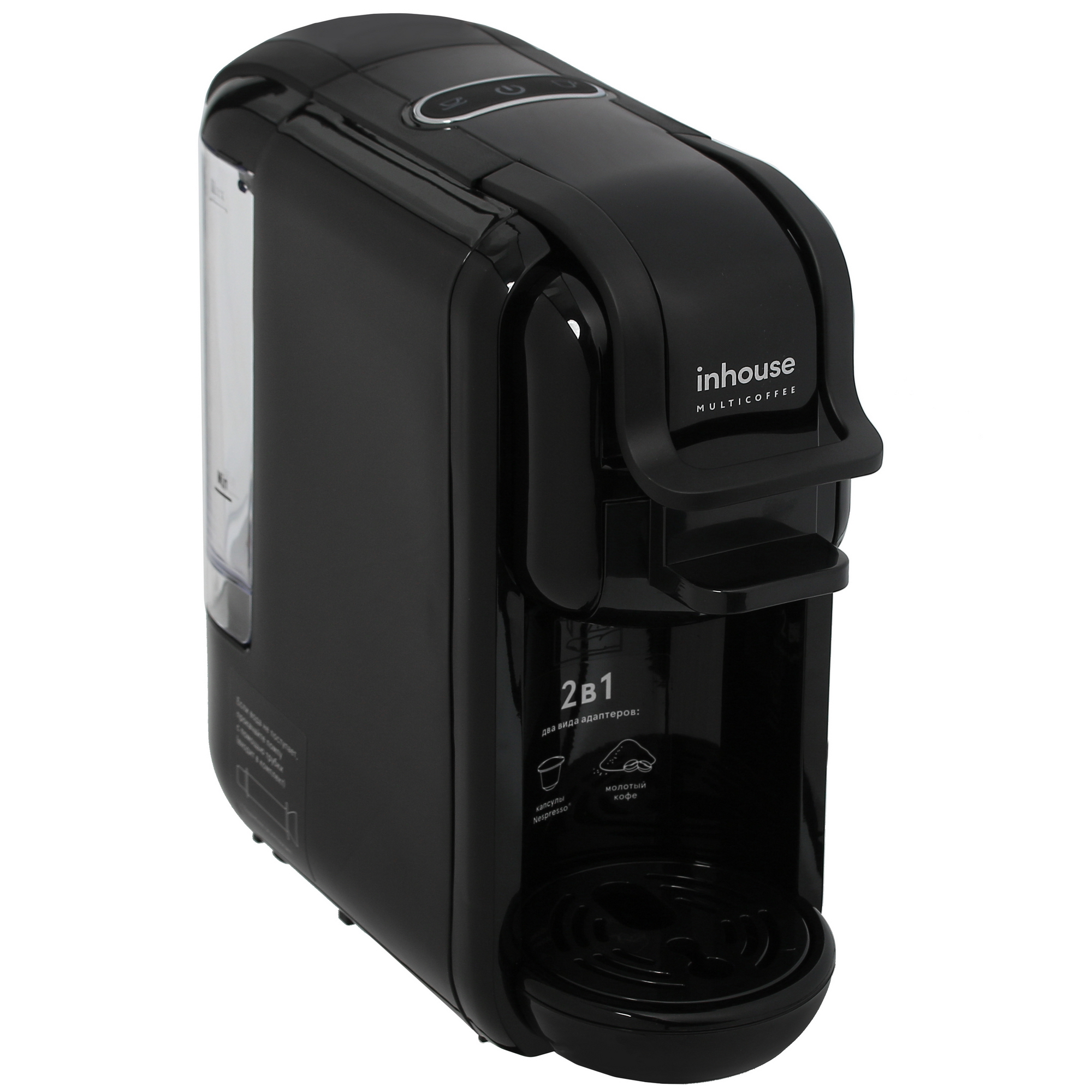 9017532 Кофемашина капсульная inhouse ICM1908 STDN-0133162 - Вид №6