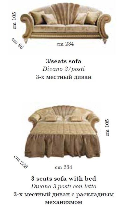 Двуспальный диван-кровать из ткани Arredoclassic фантазия ARCH-00065682 - Вид №2