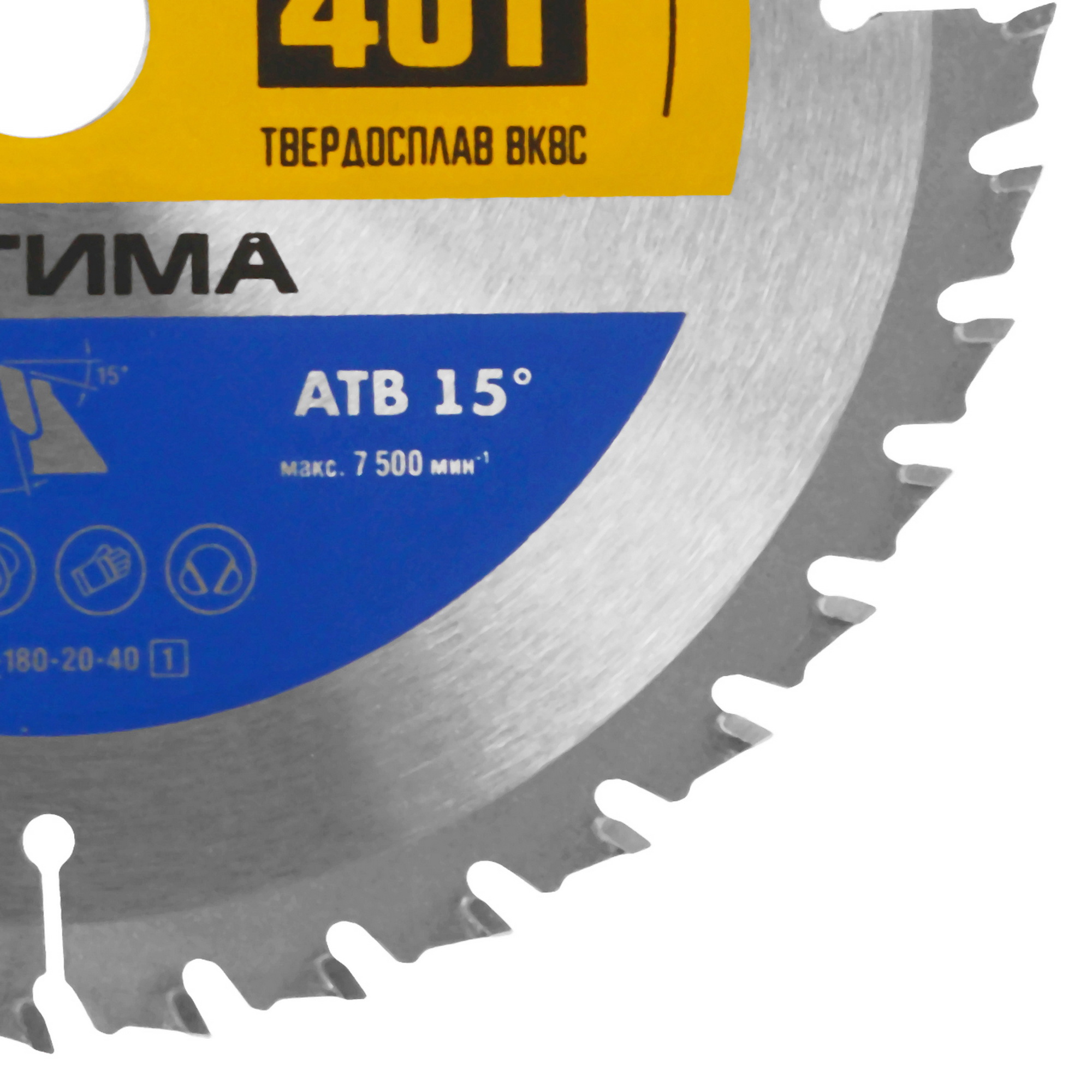 Диск пильный ЗУБР Оптима 36903-180-20-40_z01 9173785 STDN-0131014 - Вид №1